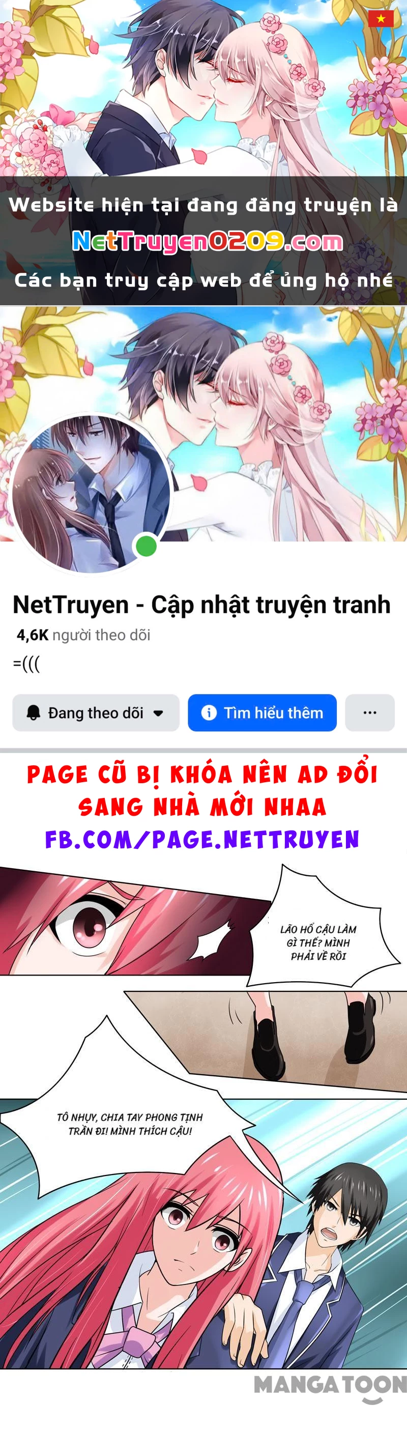 Bạn Trai Tôi Là Phong Tịnh Thần Chapter  179 - 1