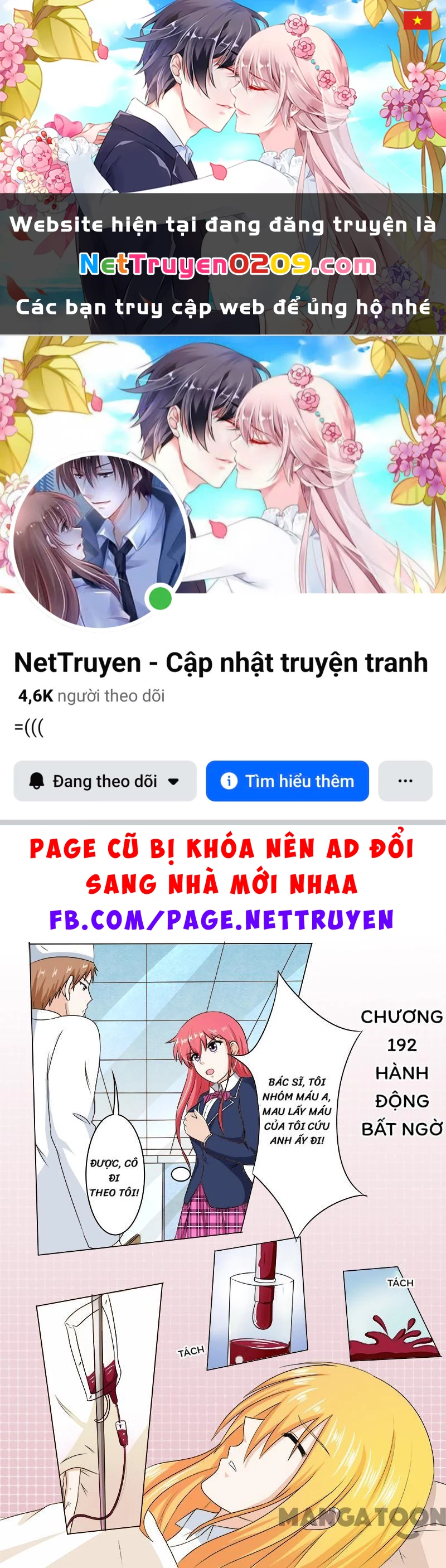 Bạn Trai Tôi Là Phong Tịnh Thần Chapter  192 - 1