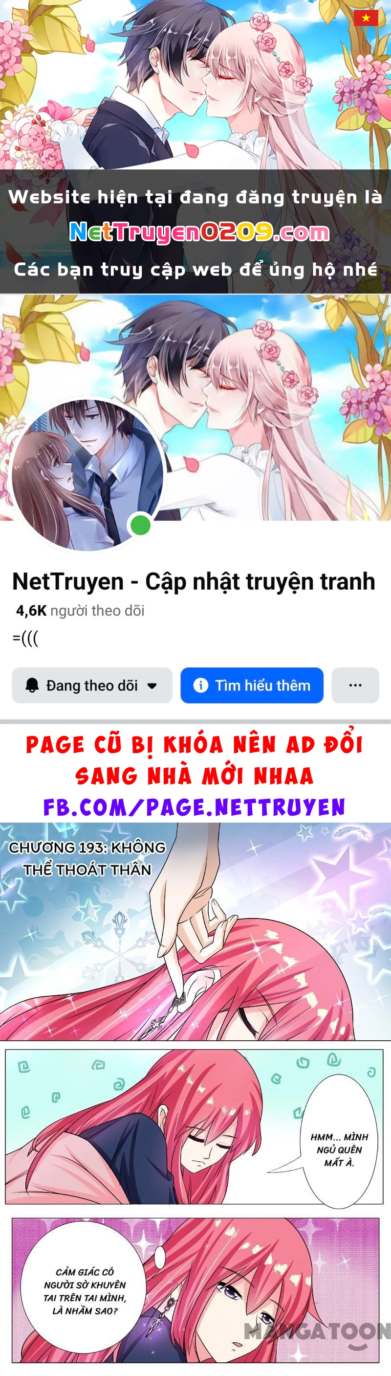 Bạn Trai Tôi Là Phong Tịnh Thần Chapter  193 - 1