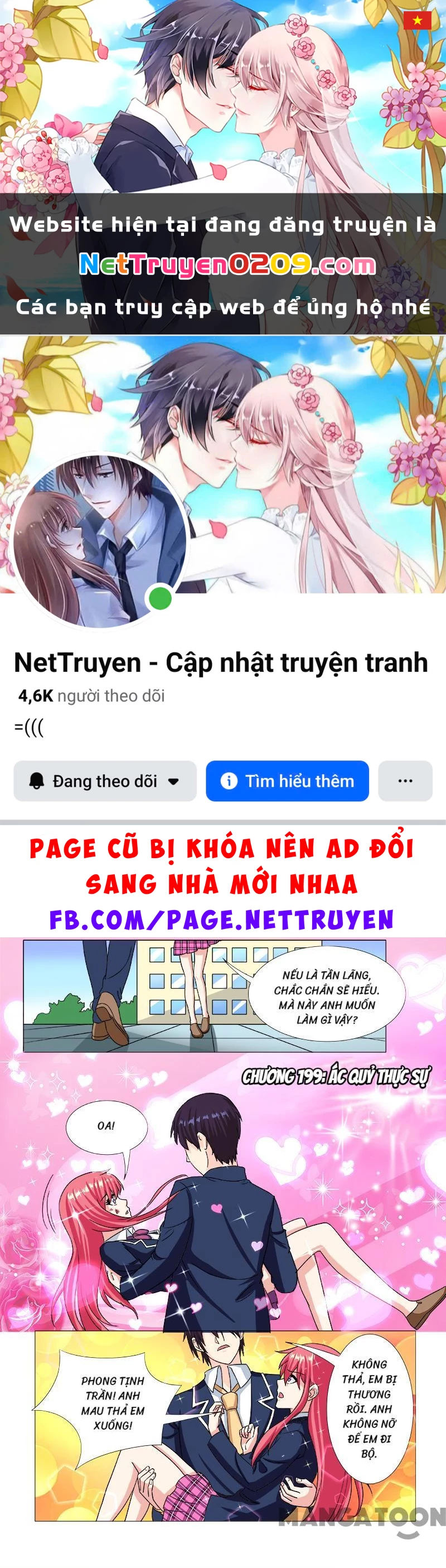 Bạn Trai Tôi Là Phong Tịnh Thần Chapter  199 - 1