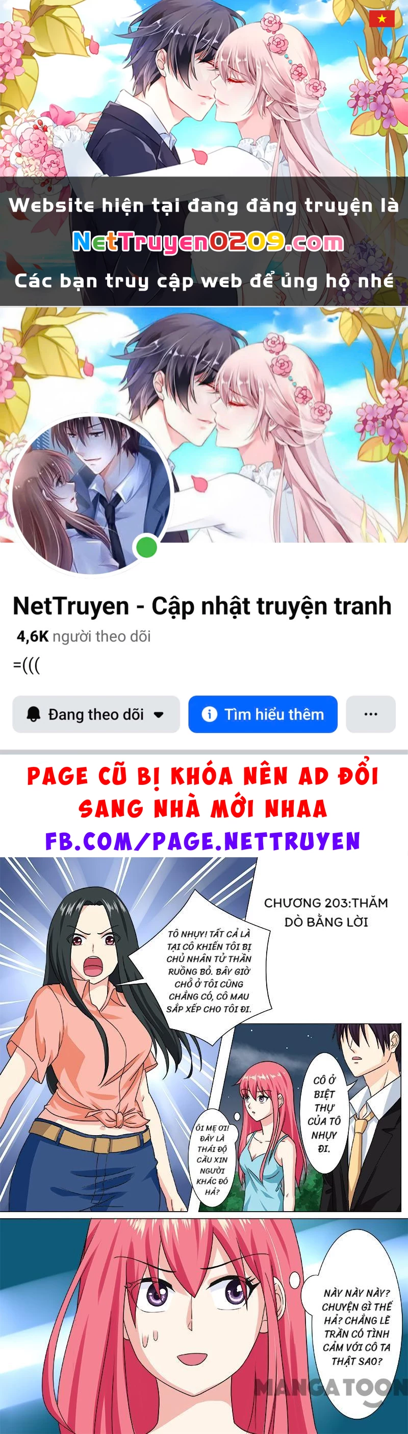 Bạn Trai Tôi Là Phong Tịnh Thần Chapter  203 - 1