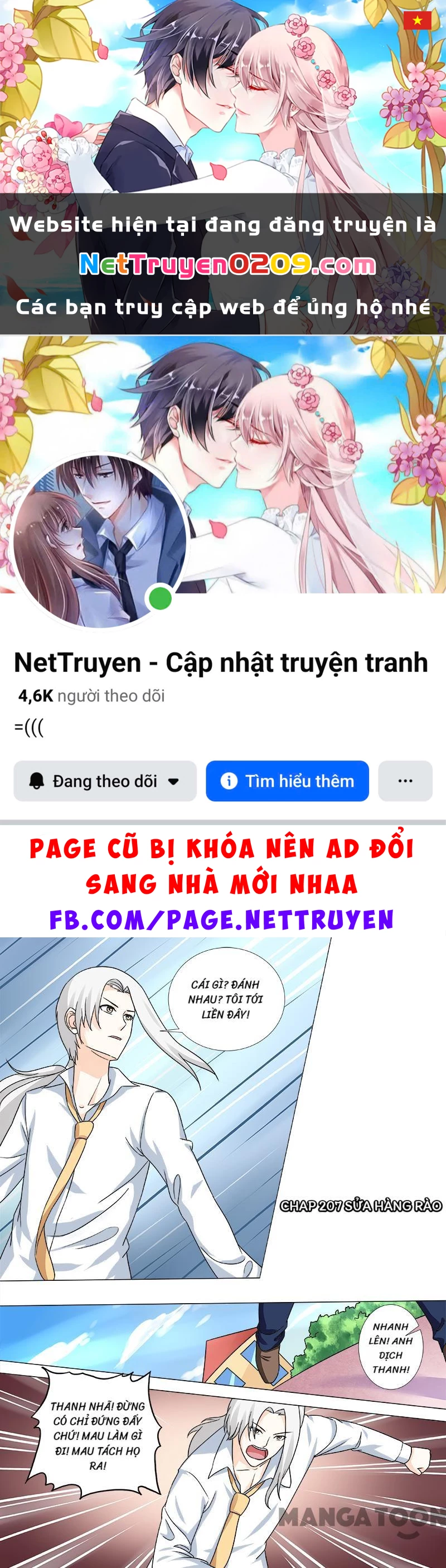 Bạn Trai Tôi Là Phong Tịnh Thần Chapter  207 - 1