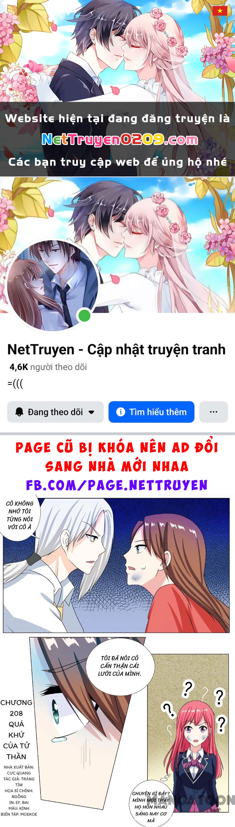 Bạn Trai Tôi Là Phong Tịnh Thần Chapter  208 - 1