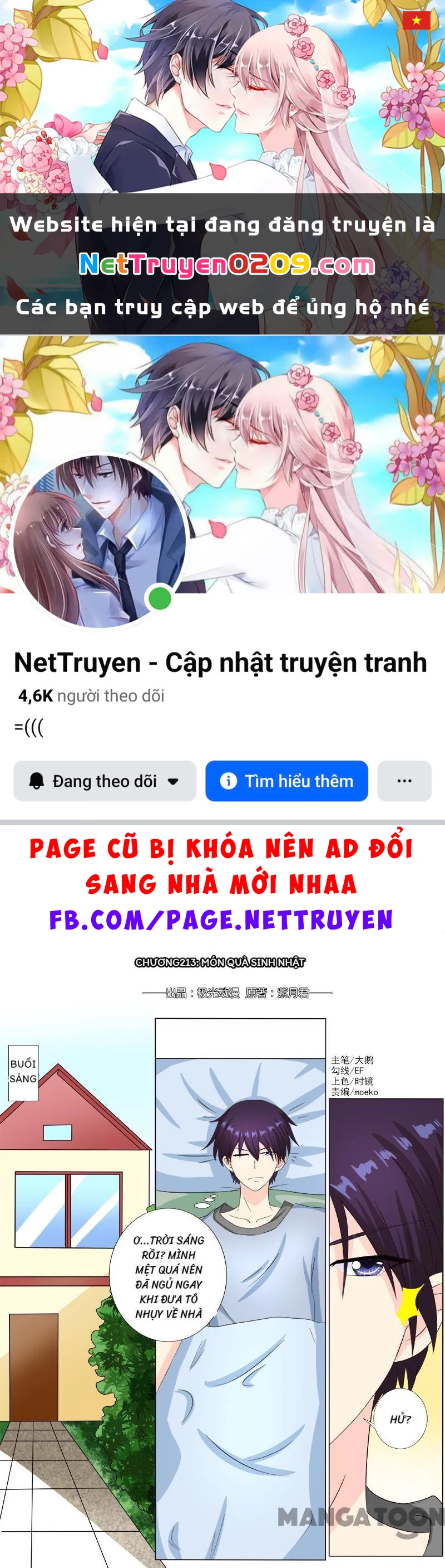 Bạn Trai Tôi Là Phong Tịnh Thần Chapter  213 - 1