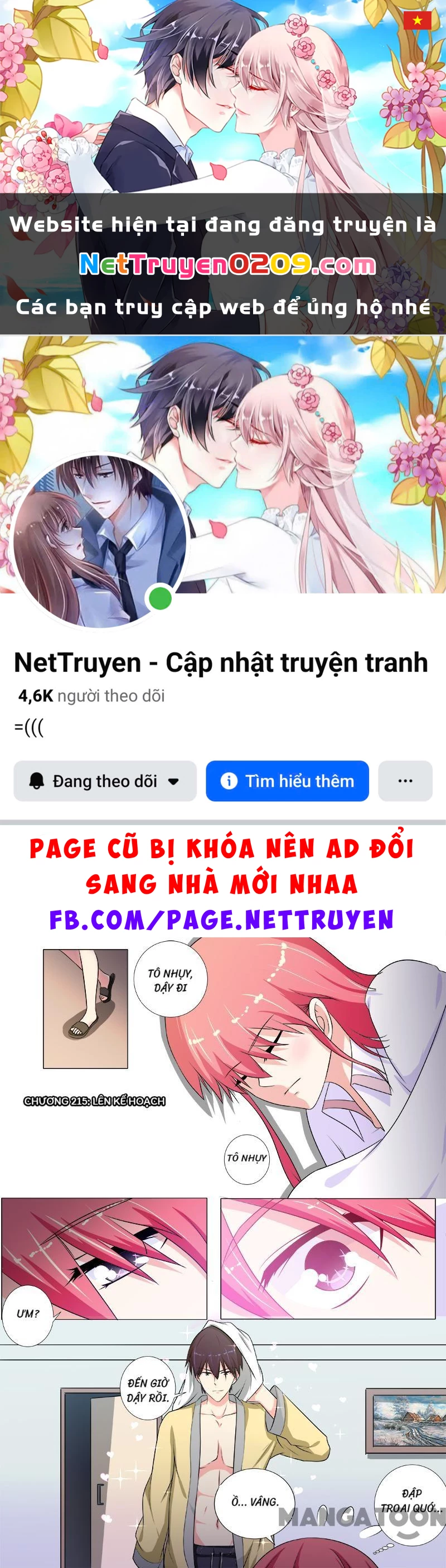 Bạn Trai Tôi Là Phong Tịnh Thần Chapter  215 - 1