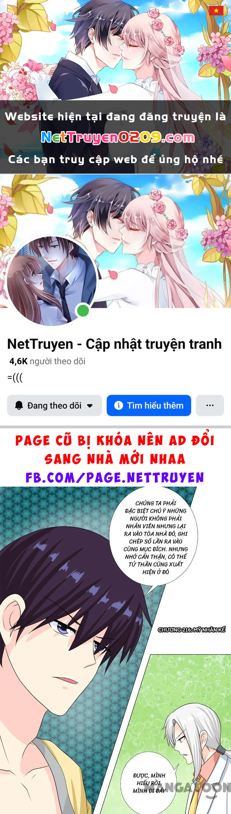 Bạn Trai Tôi Là Phong Tịnh Thần Chapter  216 - 1