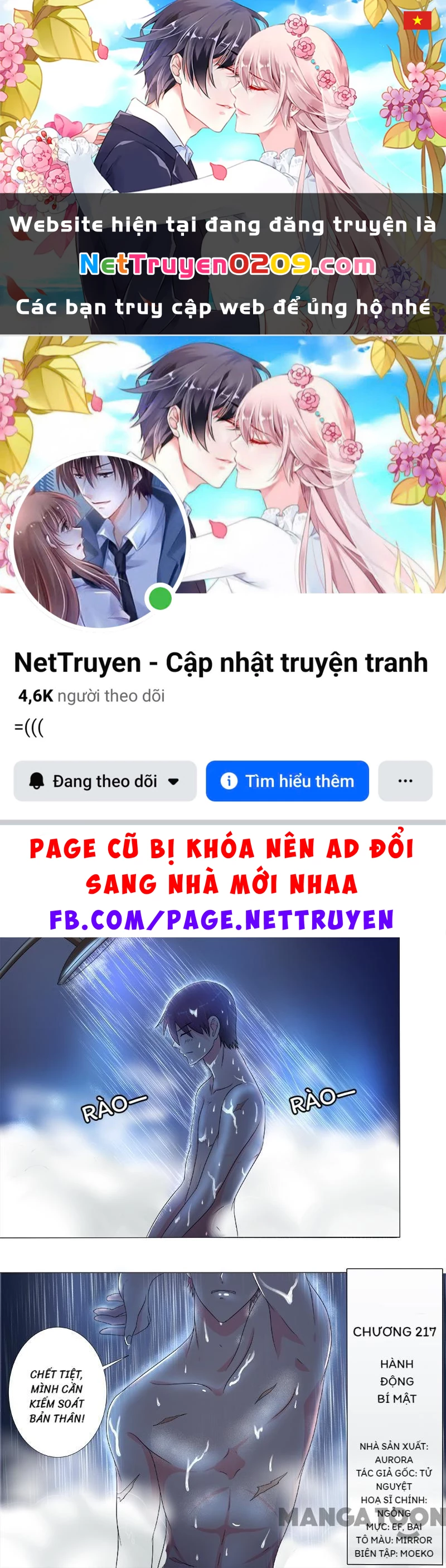 Bạn Trai Tôi Là Phong Tịnh Thần Chapter  217 - 1