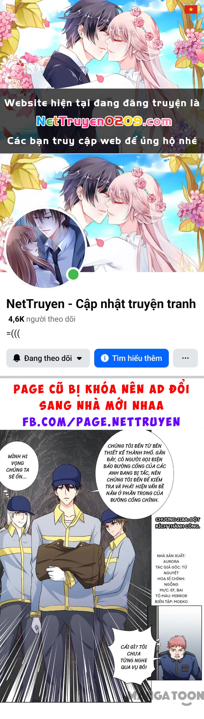 Bạn Trai Tôi Là Phong Tịnh Thần Chapter  218 - 1