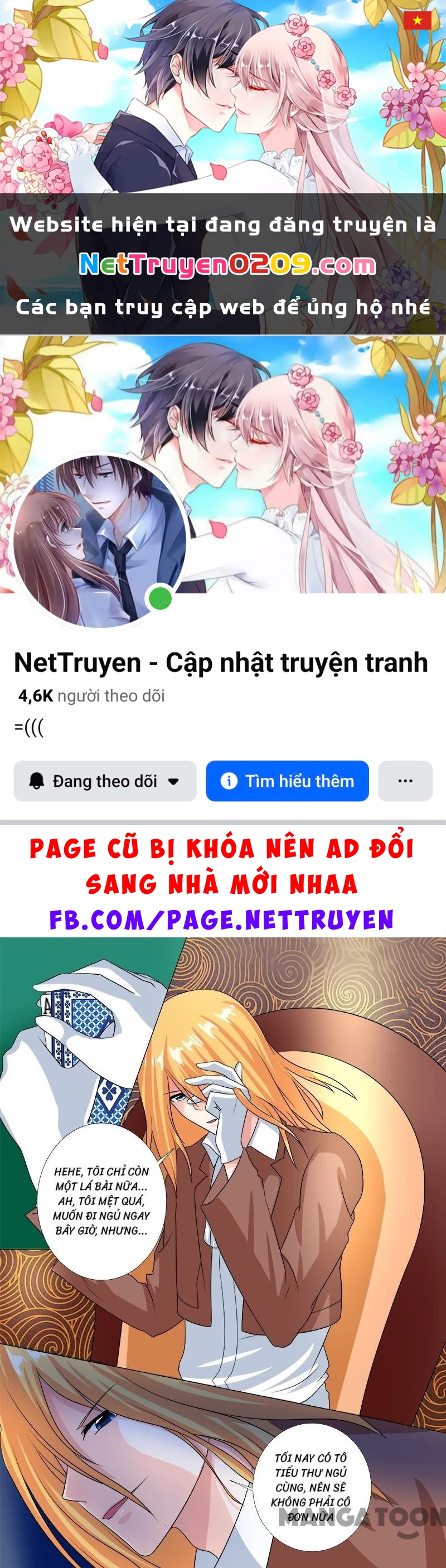 Bạn Trai Tôi Là Phong Tịnh Thần Chapter 221 - 1