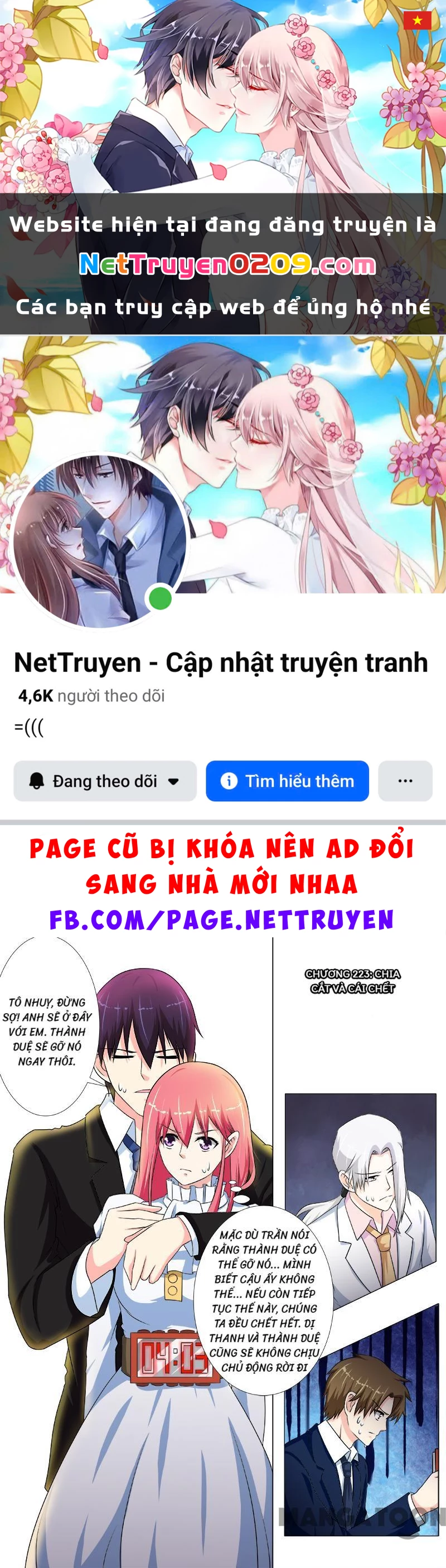 Bạn Trai Tôi Là Phong Tịnh Thần Chapter  223 - 1