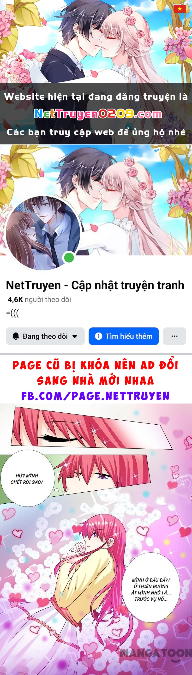 Bạn Trai Tôi Là Phong Tịnh Thần Chapter  225 - 1