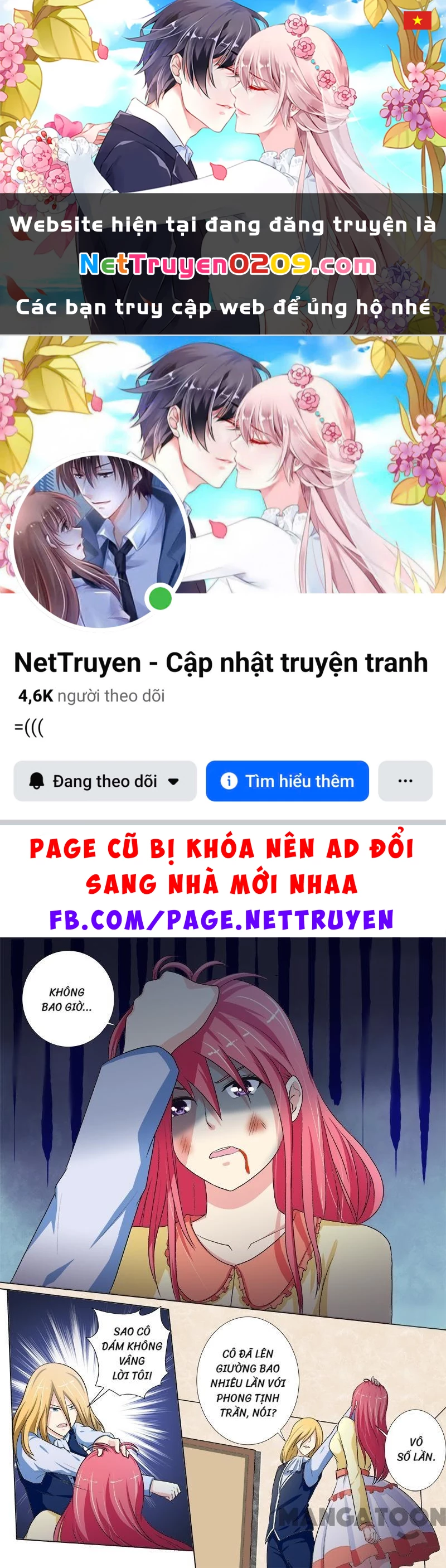 Bạn Trai Tôi Là Phong Tịnh Thần Chapter  226 - 1