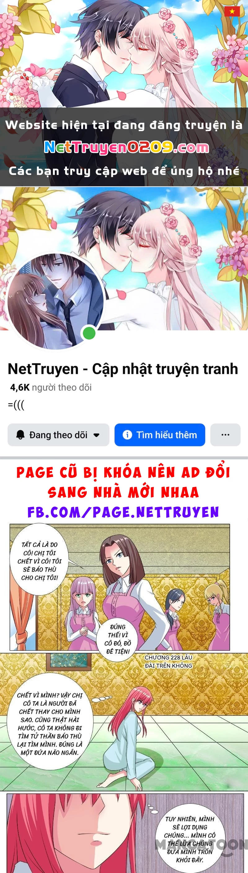 Bạn Trai Tôi Là Phong Tịnh Thần Chapter  228 - 1