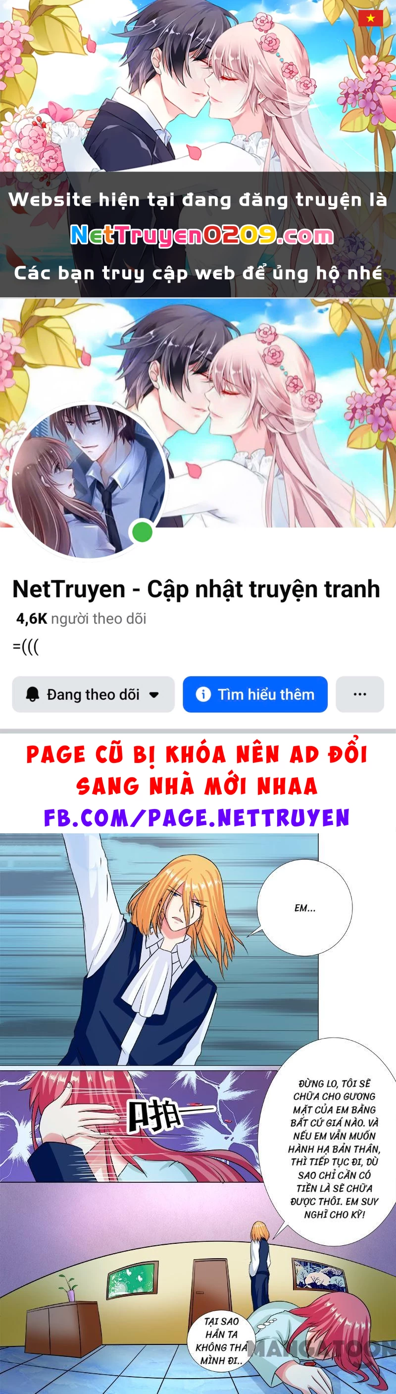 Bạn Trai Tôi Là Phong Tịnh Thần Chapter  230 - 1