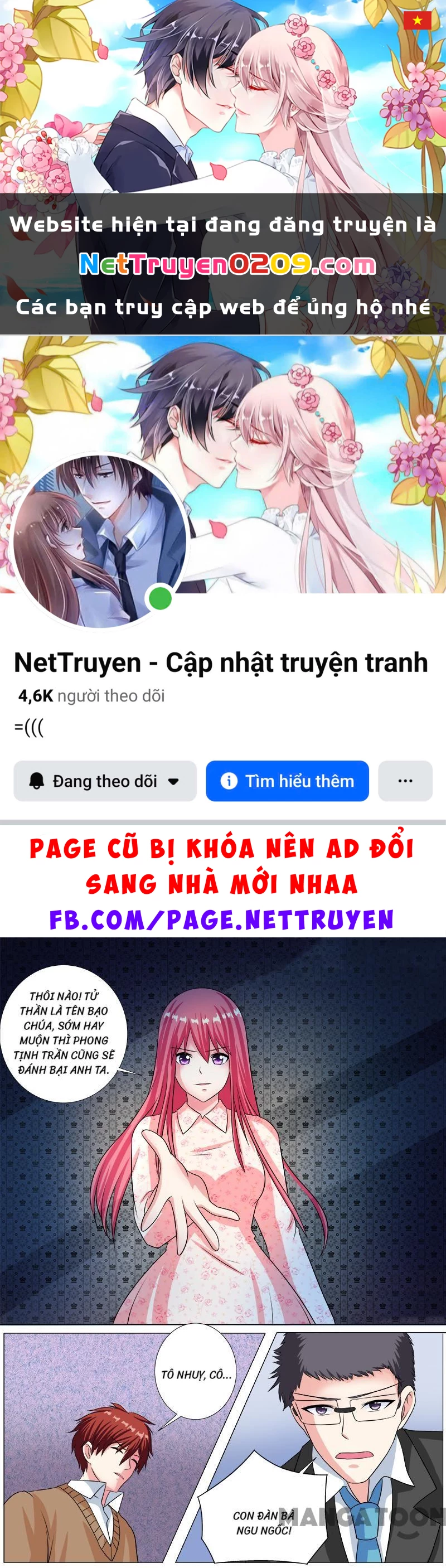 Bạn Trai Tôi Là Phong Tịnh Thần Chapter  235 - 1