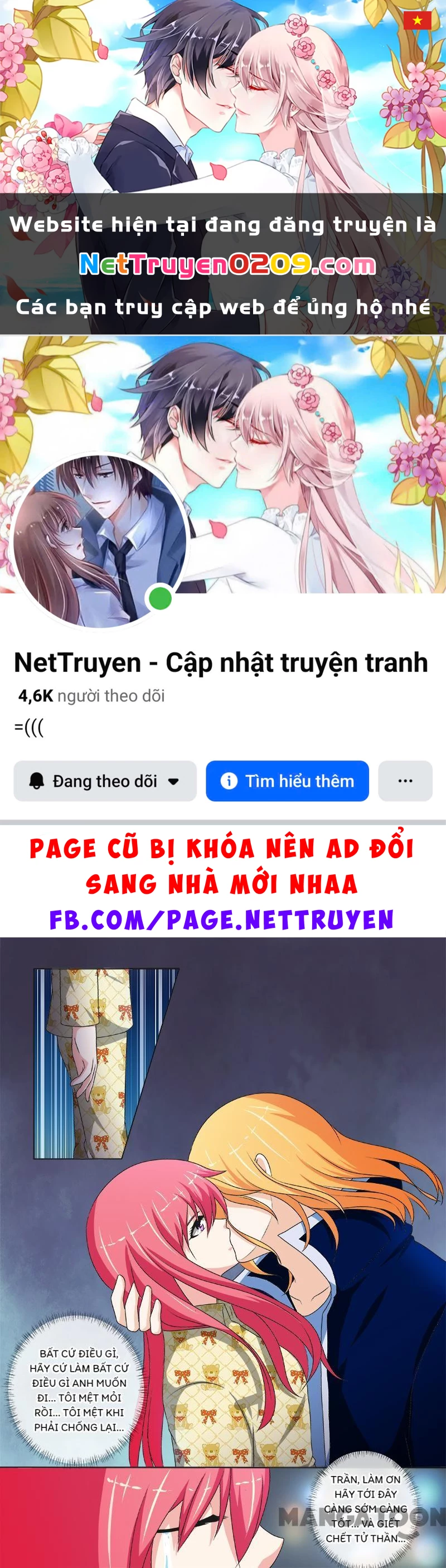 Bạn Trai Tôi Là Phong Tịnh Thần Chapter  239 - 1