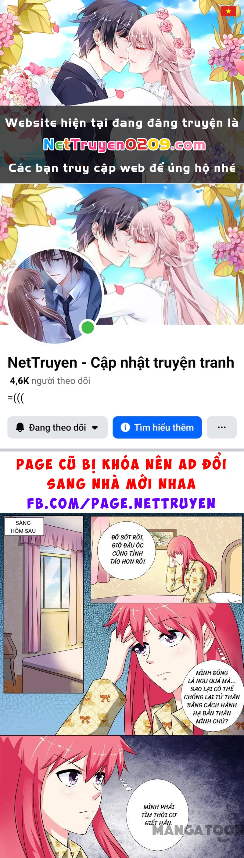 Bạn Trai Tôi Là Phong Tịnh Thần Chapter  240 - 1