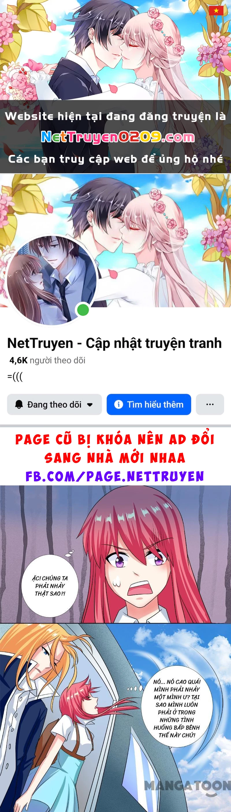 Bạn Trai Tôi Là Phong Tịnh Thần Chapter  243 - 1