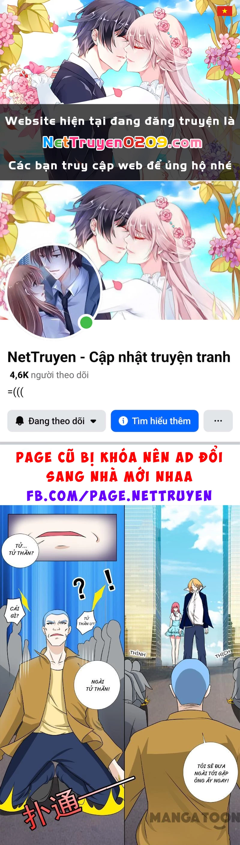 Bạn Trai Tôi Là Phong Tịnh Thần Chapter  248 - 1