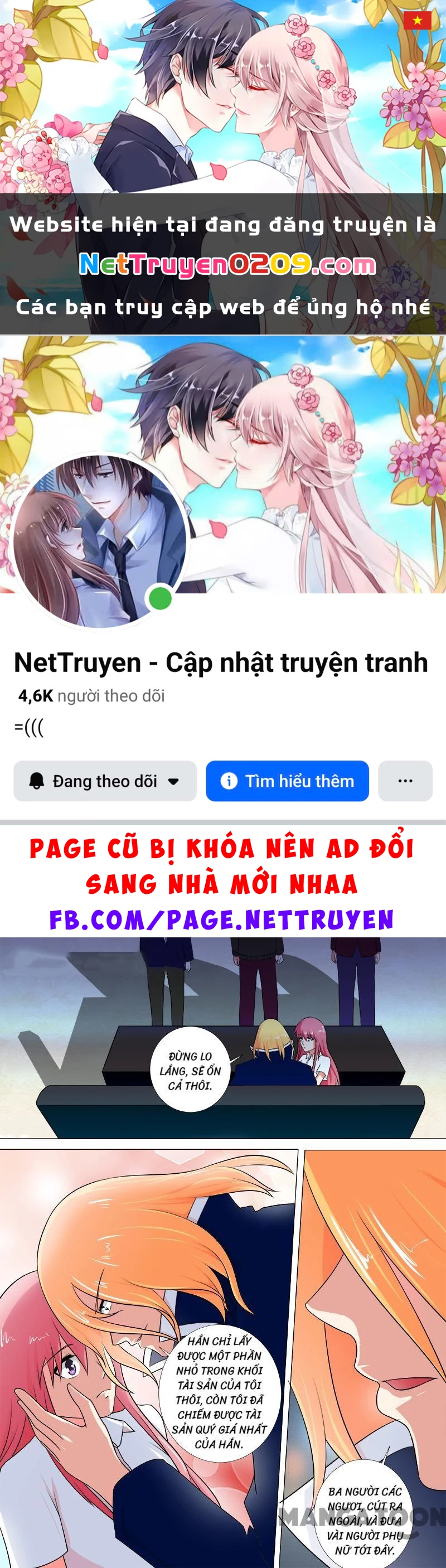 Bạn Trai Tôi Là Phong Tịnh Thần Chapter  249 - 1