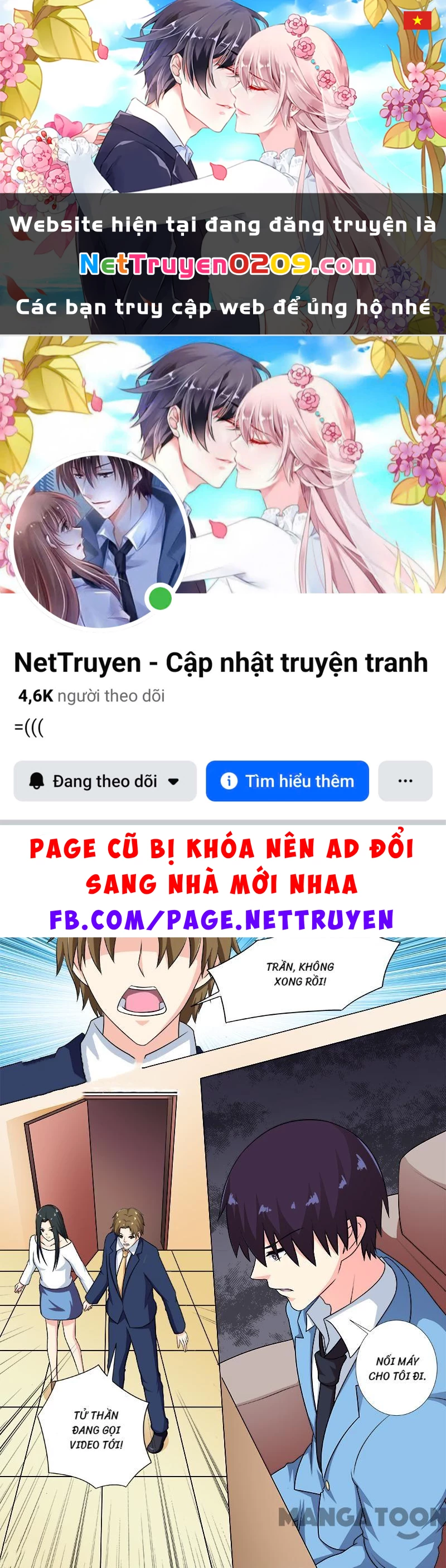 Bạn Trai Tôi Là Phong Tịnh Thần Chapter  251 - 1