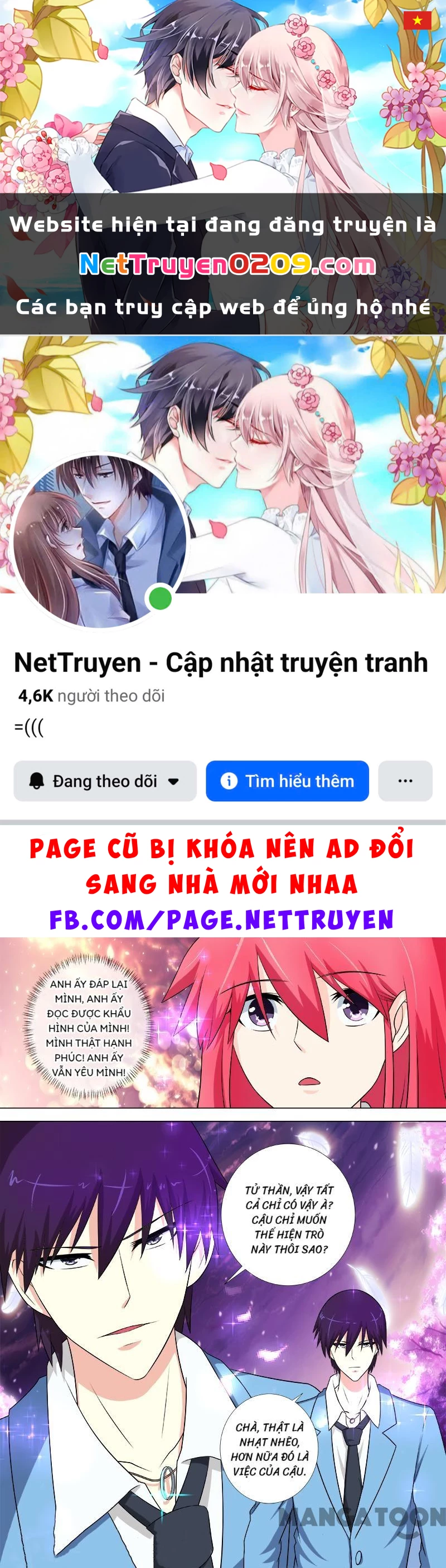 Bạn Trai Tôi Là Phong Tịnh Thần Chapter  252 - 1