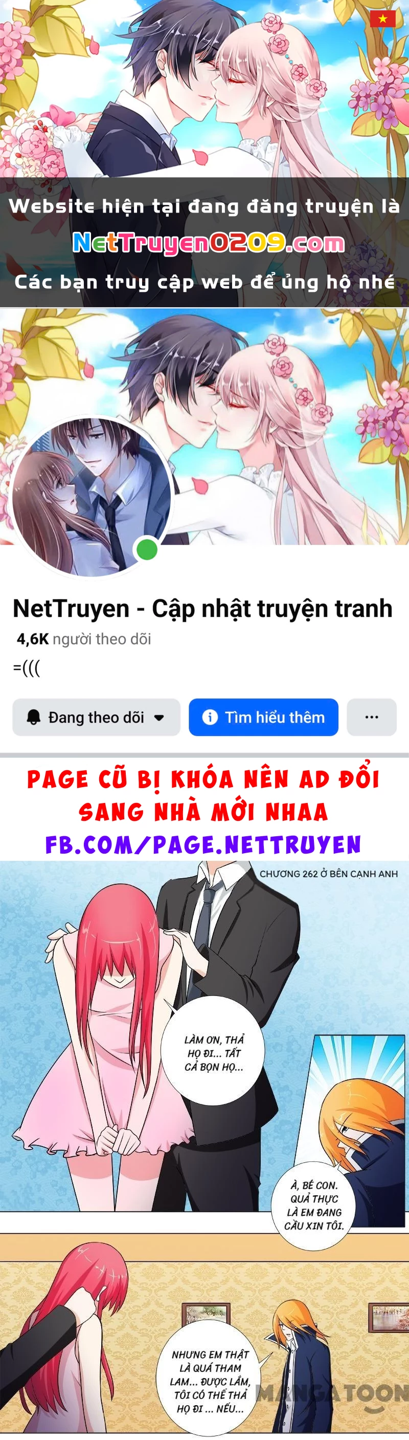 Bạn Trai Tôi Là Phong Tịnh Thần Chapter  262 - 1