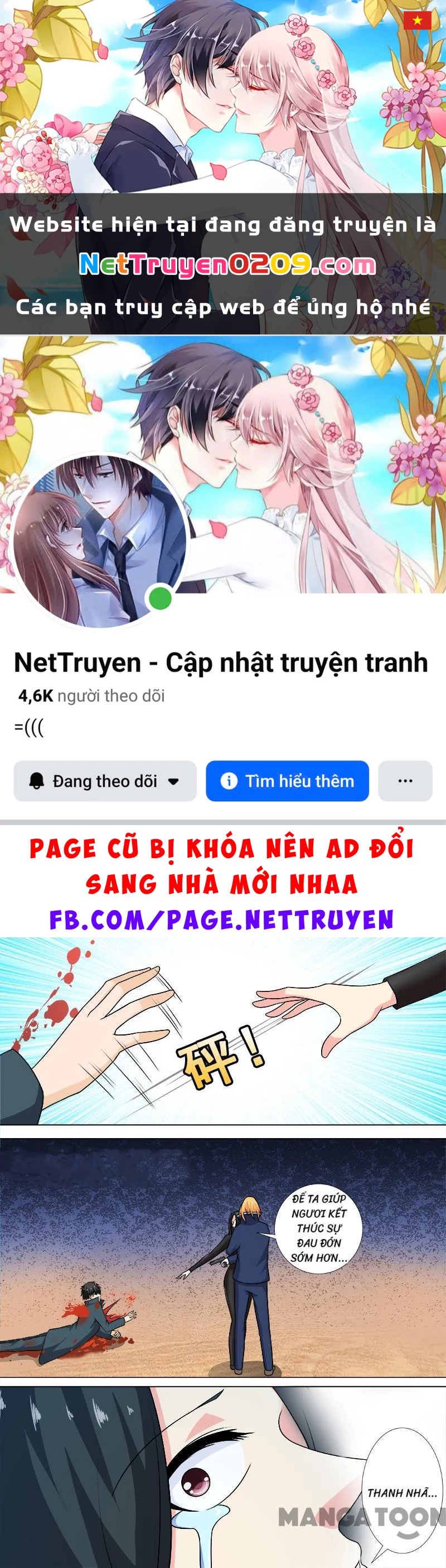 Bạn Trai Tôi Là Phong Tịnh Thần Chapter 263 - 1