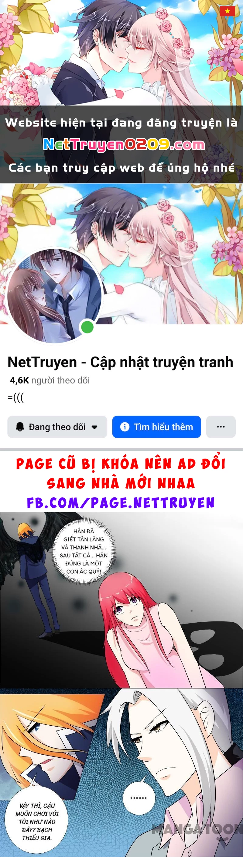 Bạn Trai Tôi Là Phong Tịnh Thần Chapter  264 - 1