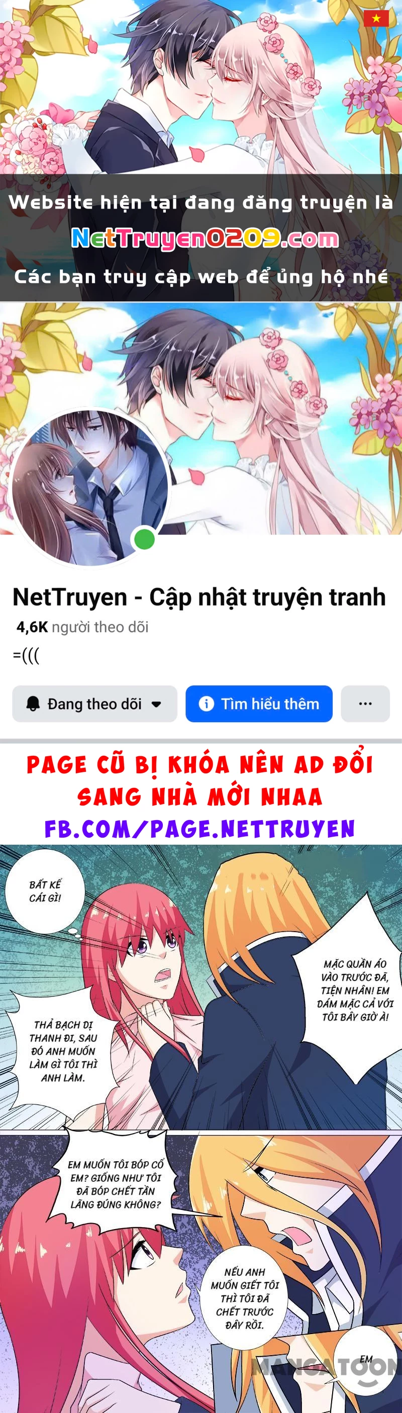 Bạn Trai Tôi Là Phong Tịnh Thần Chapter  265 - 1