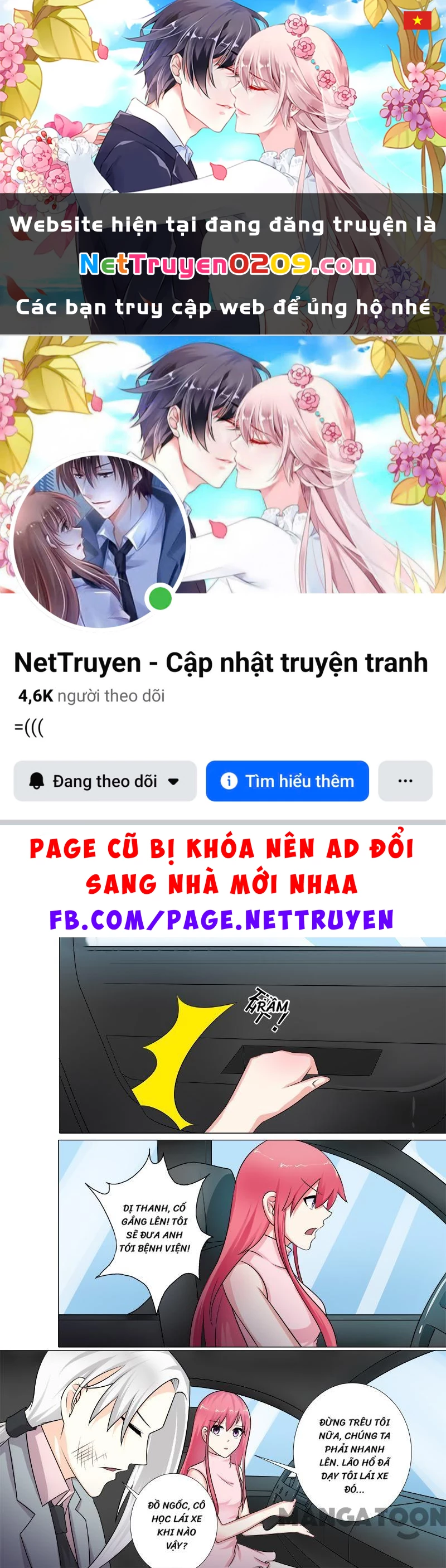 Bạn Trai Tôi Là Phong Tịnh Thần Chapter  267 - 1