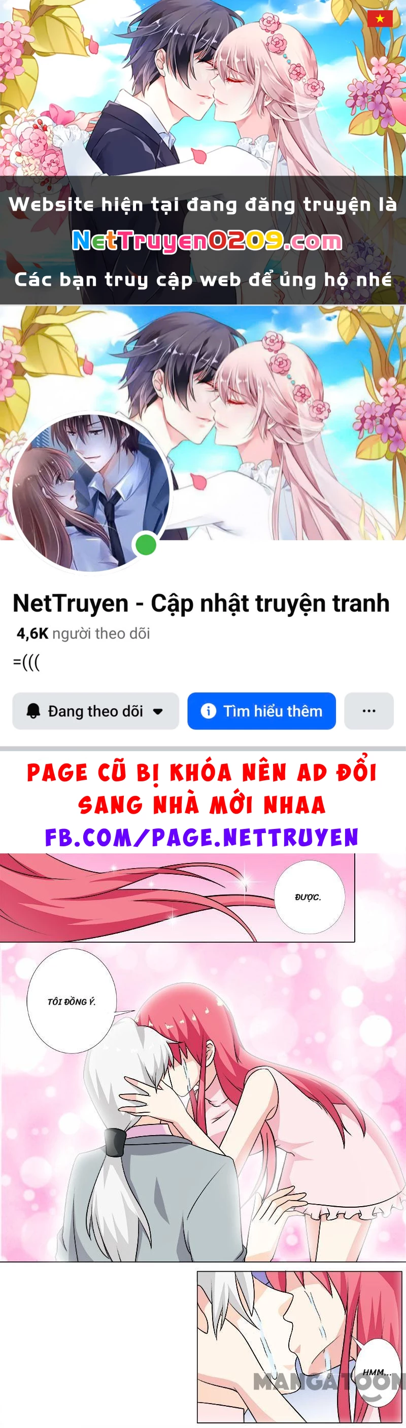 Bạn Trai Tôi Là Phong Tịnh Thần Chapter  268 - 1