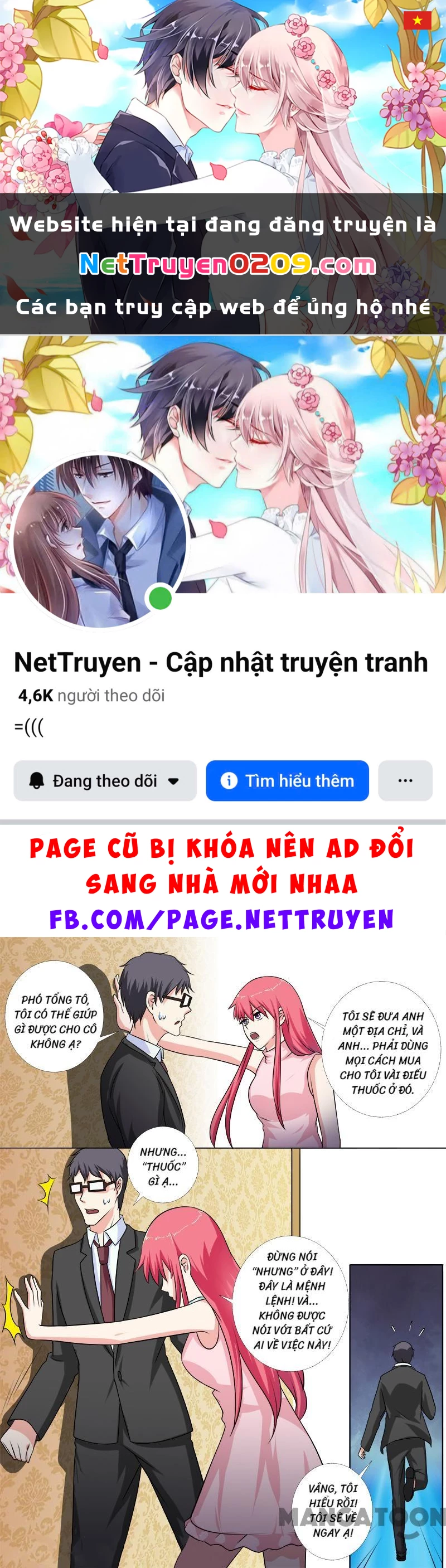 Bạn Trai Tôi Là Phong Tịnh Thần Chapter  269 - 1