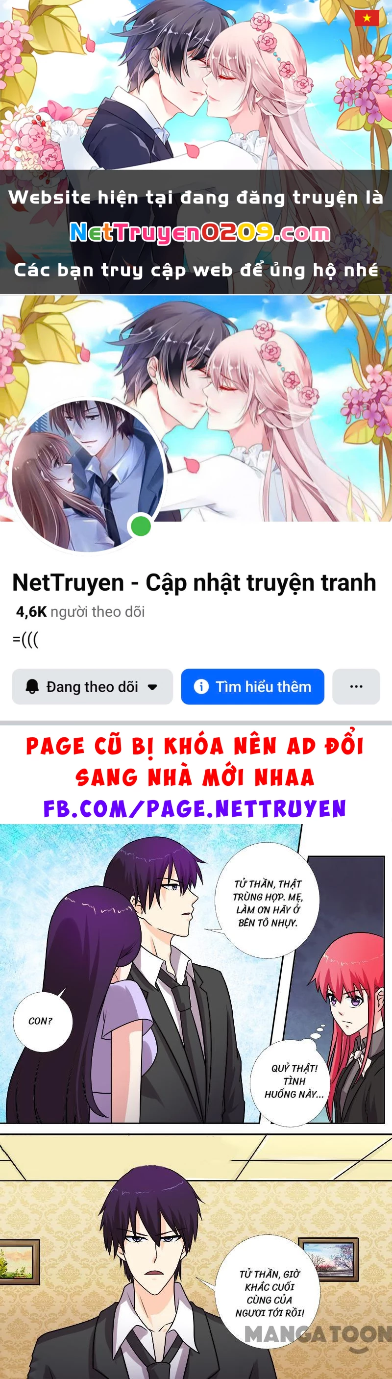 Bạn Trai Tôi Là Phong Tịnh Thần Chapter  271 - 1