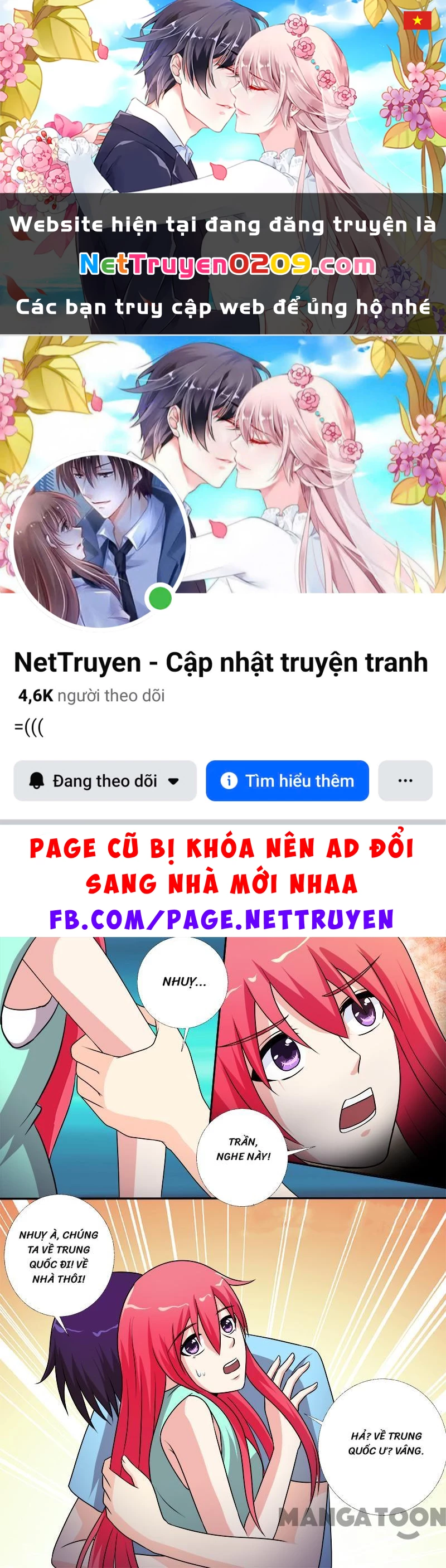 Bạn Trai Tôi Là Phong Tịnh Thần Chapter  278 - 1