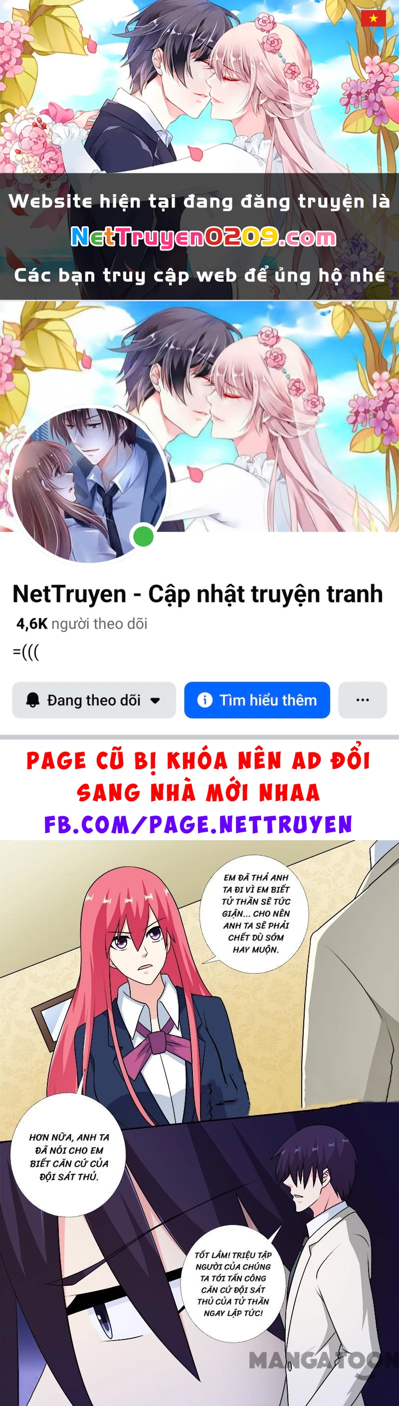 Bạn Trai Tôi Là Phong Tịnh Thần Chapter  282 - 1