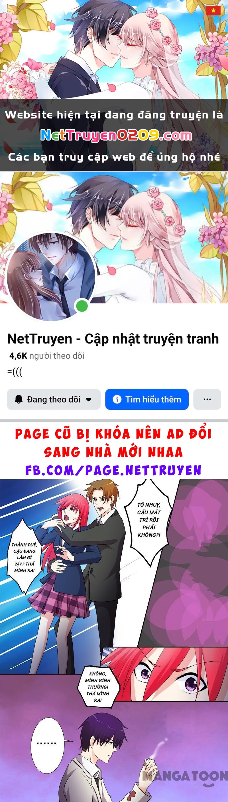 Bạn Trai Tôi Là Phong Tịnh Thần Chapter  283 - 1