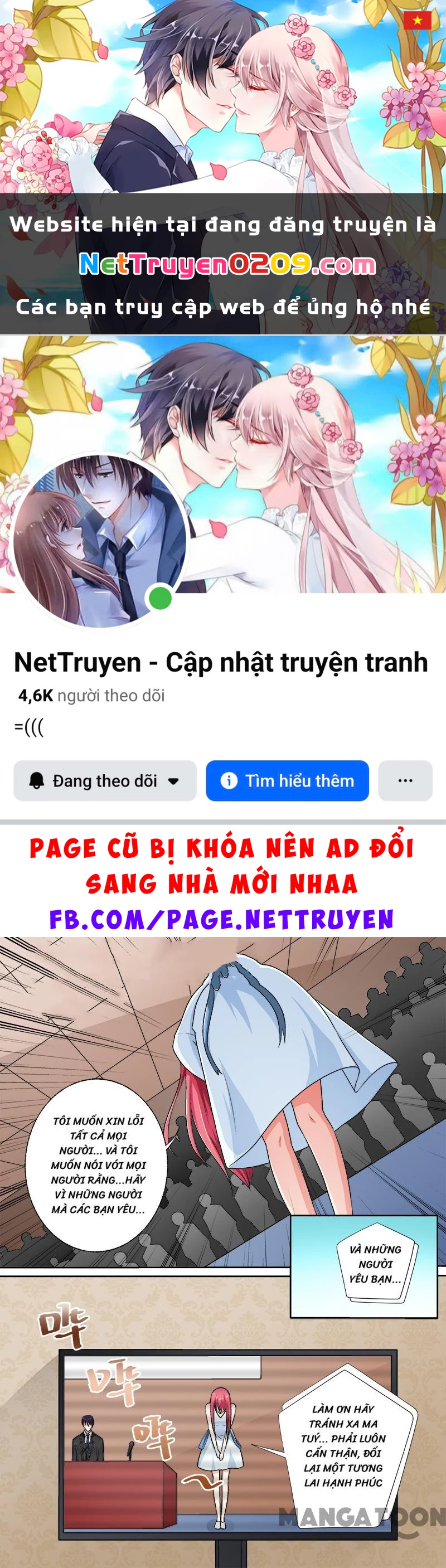 Bạn Trai Tôi Là Phong Tịnh Thần Chapter  288 - 1