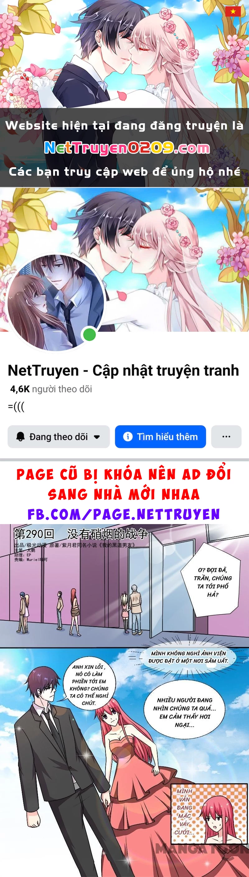 Bạn Trai Tôi Là Phong Tịnh Thần Chapter 290 - 1