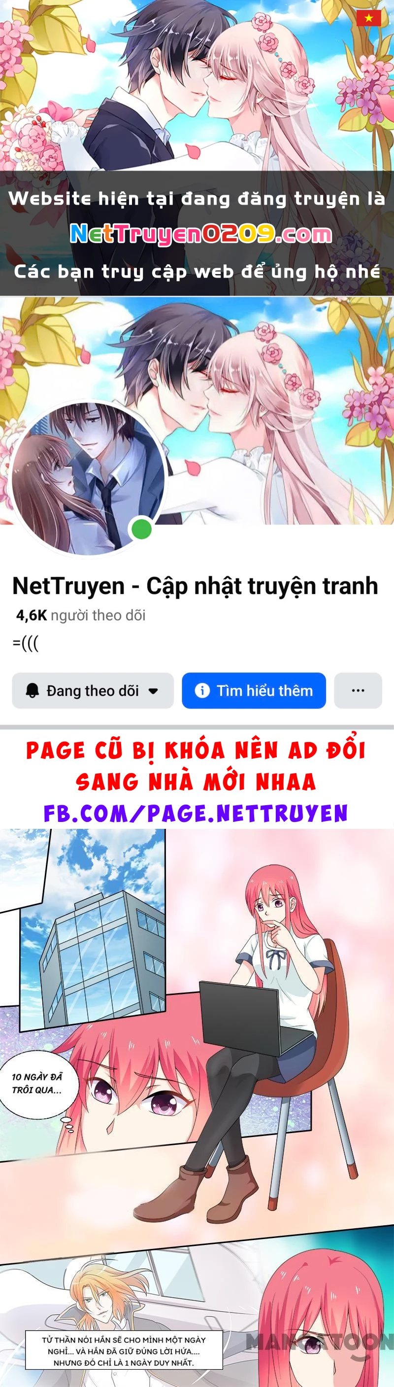 Bạn Trai Tôi Là Phong Tịnh Thần Chapter  296 - 1