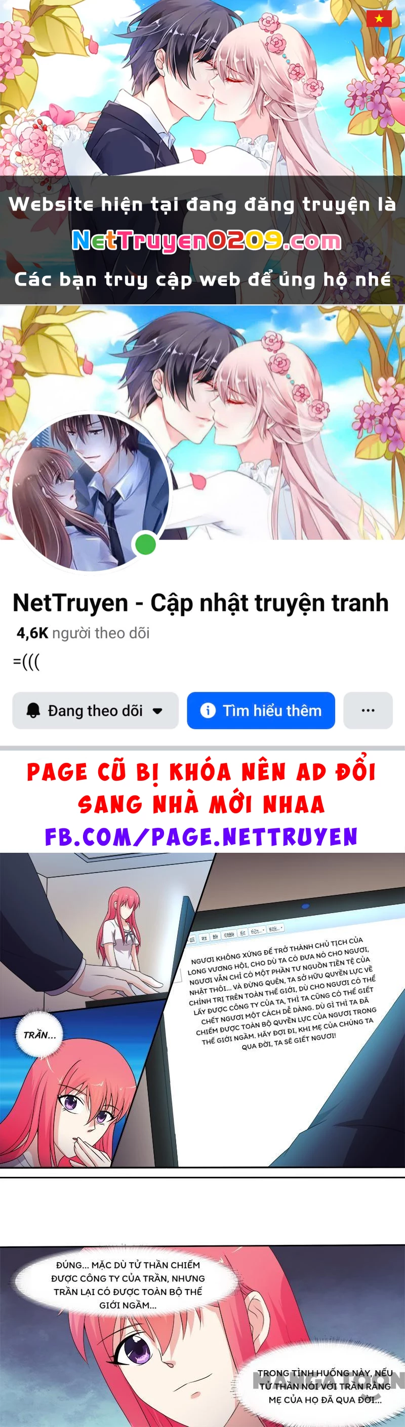 Bạn Trai Tôi Là Phong Tịnh Thần Chapter  297 - 1