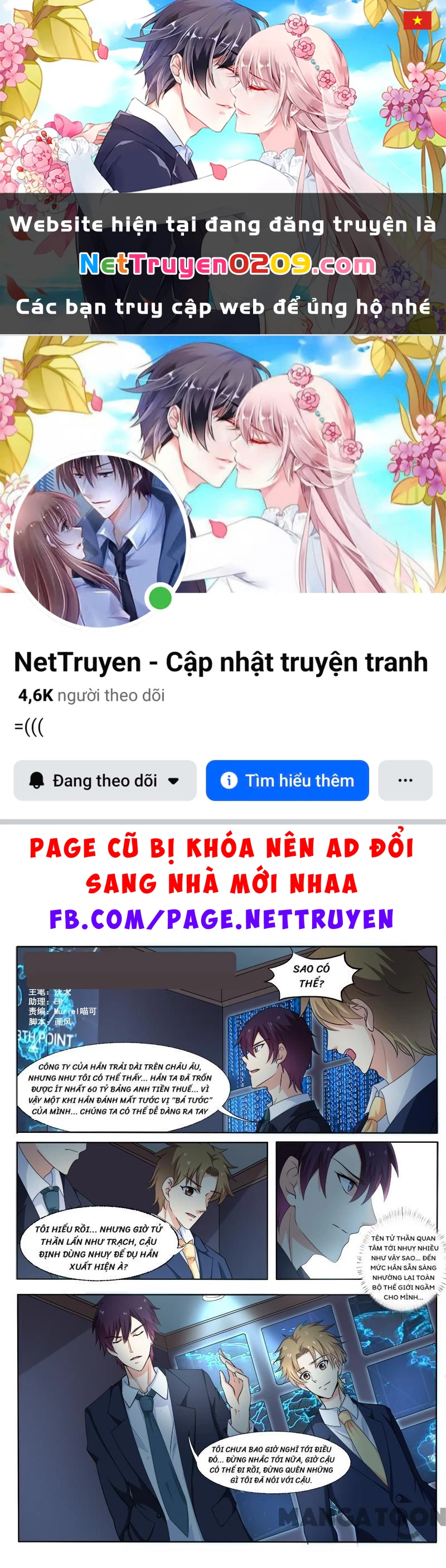 Bạn Trai Tôi Là Phong Tịnh Thần Chapter  298 - 1