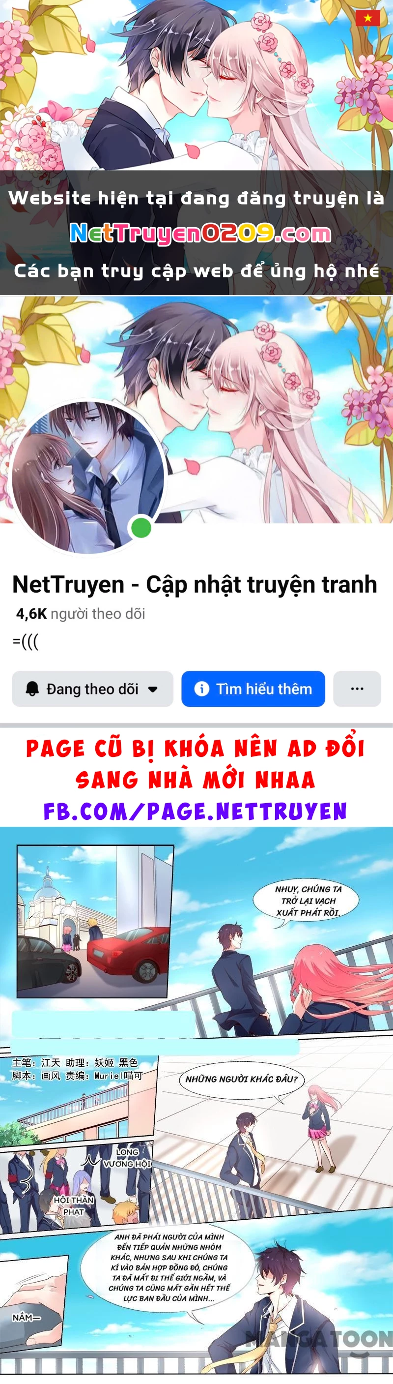 Bạn Trai Tôi Là Phong Tịnh Thần Chapter 301 - 1