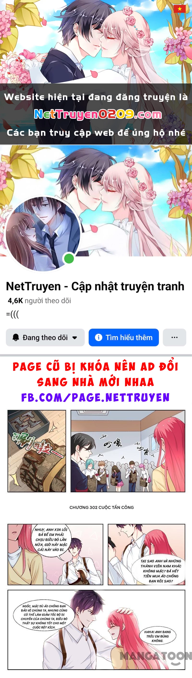 Bạn Trai Tôi Là Phong Tịnh Thần Chapter  302 - 1