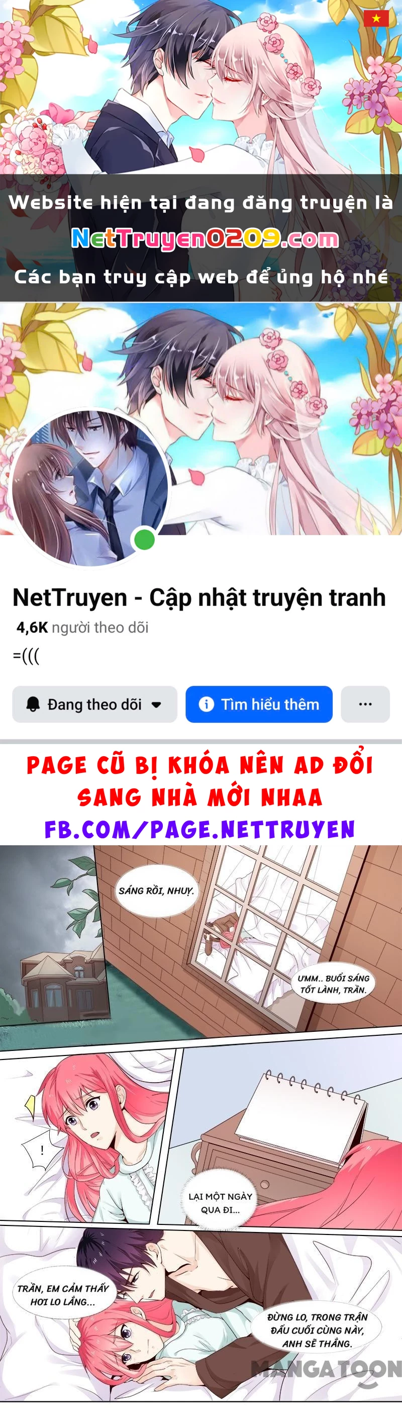 Bạn Trai Tôi Là Phong Tịnh Thần Chapter  303 - 1