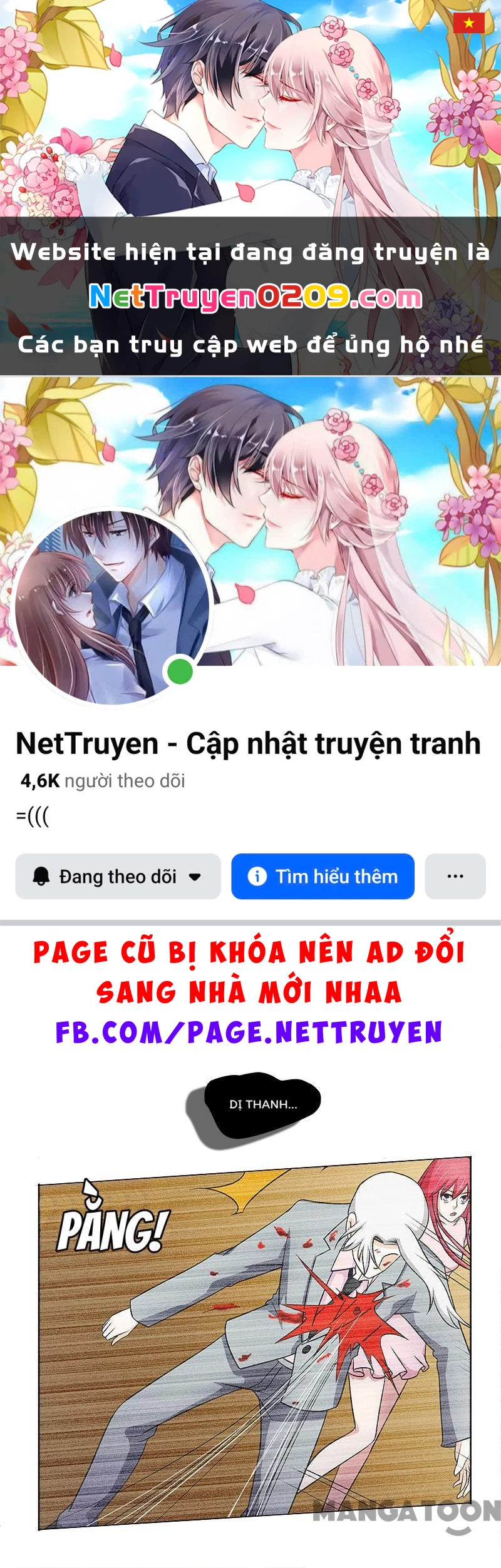 Bạn Trai Tôi Là Phong Tịnh Thần Chapter  304 - 1