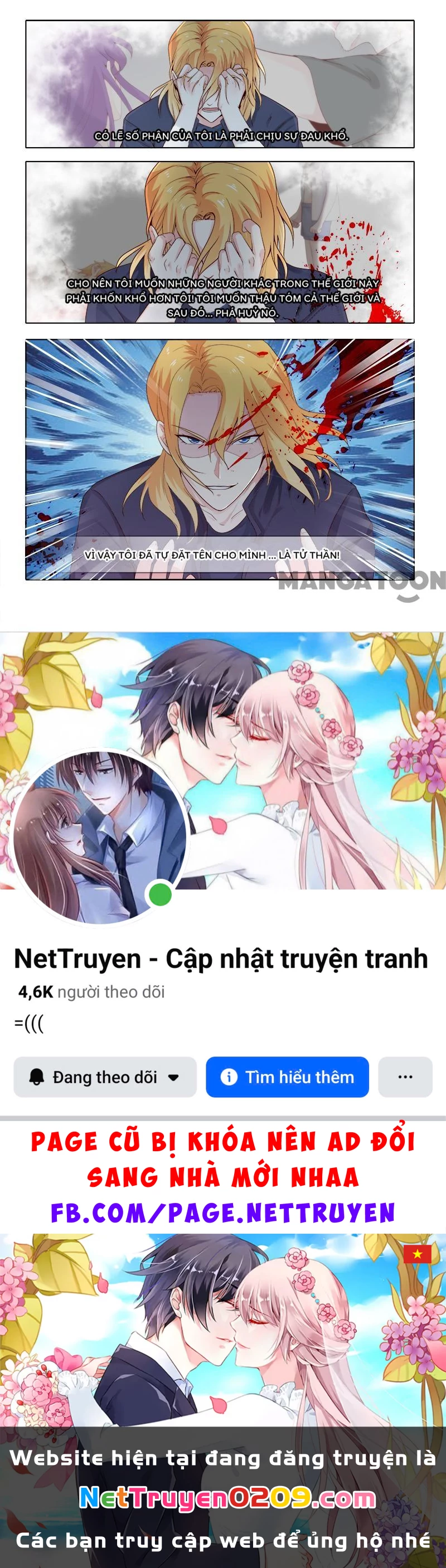 Bạn Trai Tôi Là Phong Tịnh Thần Chapter  306 - 8