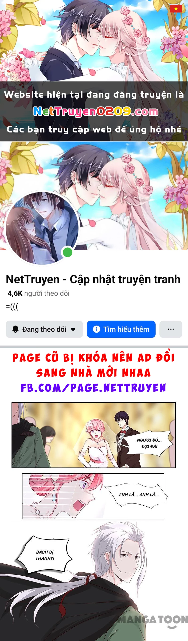 Bạn Trai Tôi Là Phong Tịnh Thần Chapter  311 - 1