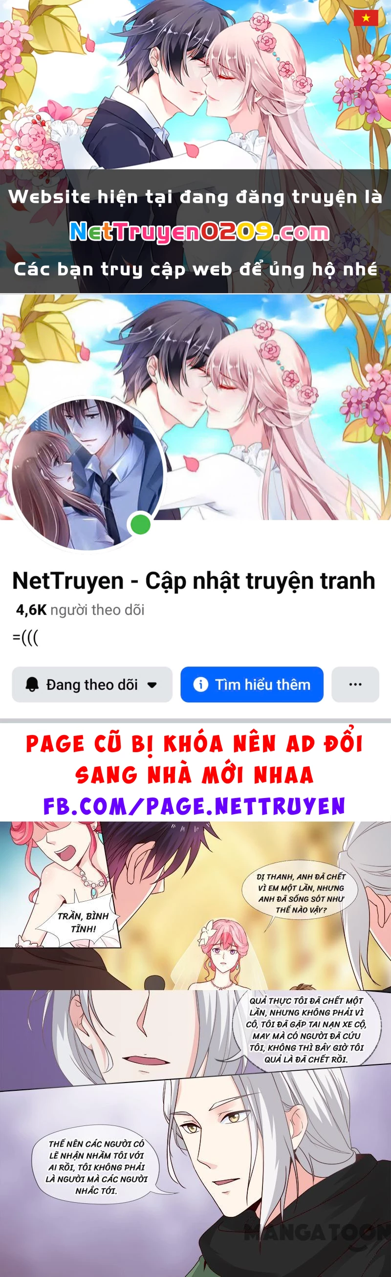 Bạn Trai Tôi Là Phong Tịnh Thần Chapter  312 - 1