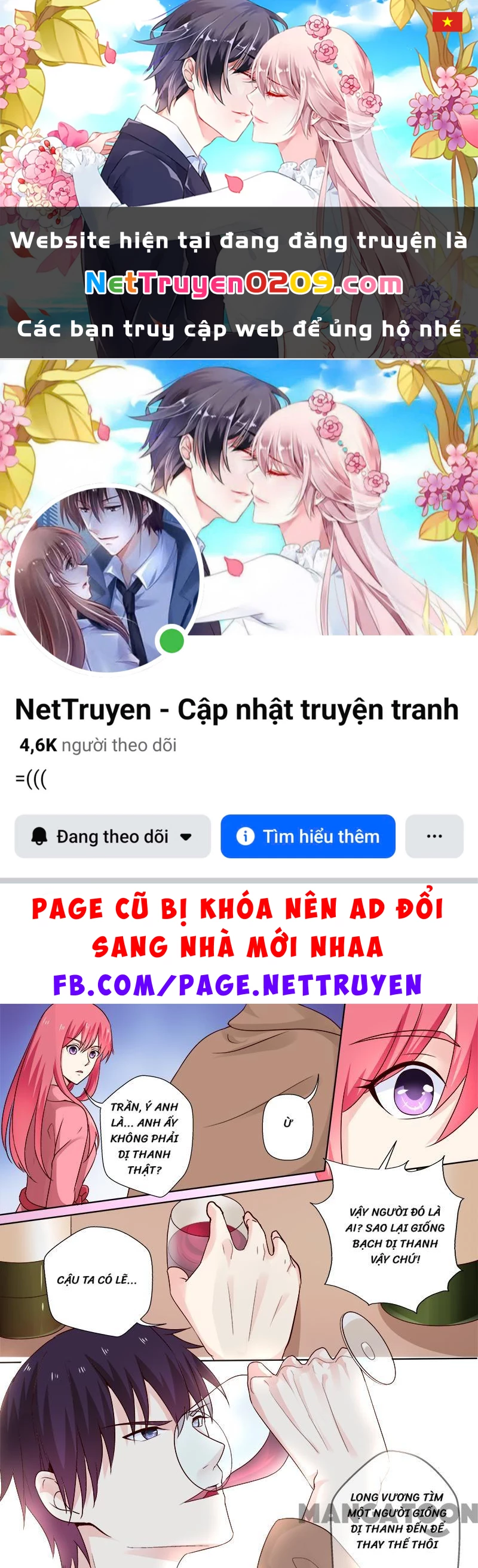 Bạn Trai Tôi Là Phong Tịnh Thần Chapter  313 - 1